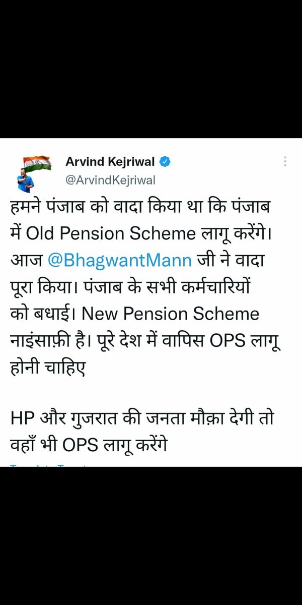Jay Patel tweet media