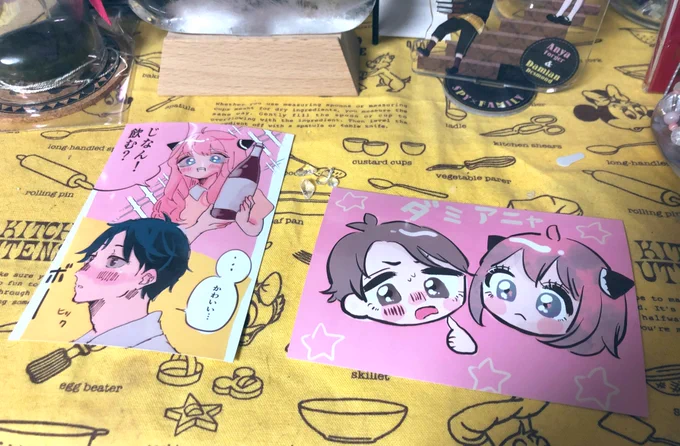 そういえばすきやきさんのネプリしたで!! 