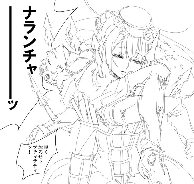 常闇みたまさんナランチャ刺さってそう
#マギレコ 