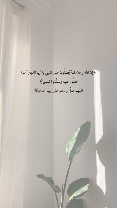 athkar248's tweet photo. https://t.co/WBrkDHr5q6