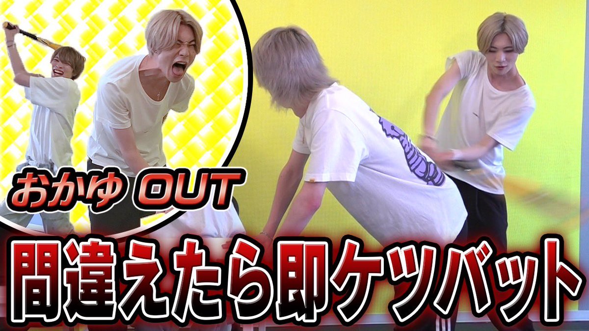 📣オレやさ動画を更新📣    

【間違えたら常識はずれ？】簡単な計算問題なら余裕で全問正解できるでしょ！！
youtu.be/_mfKKrYKVNc

#オレやさ #オレにやさしく