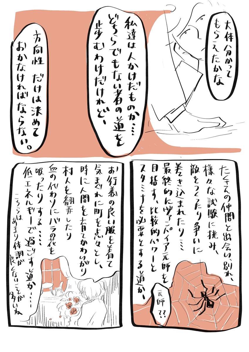 寂獄 🦇パロ 