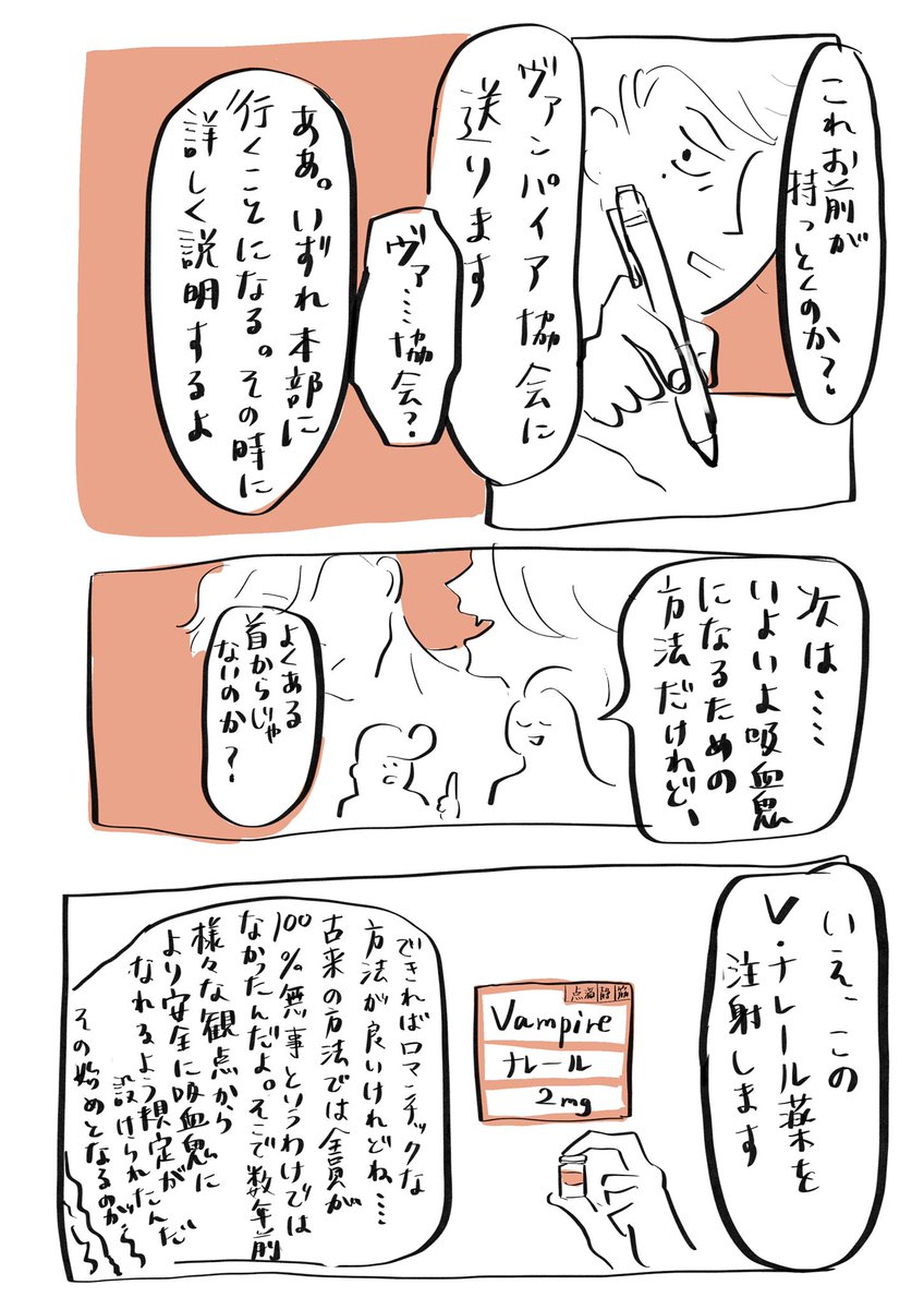 寂獄 🦇パロ 