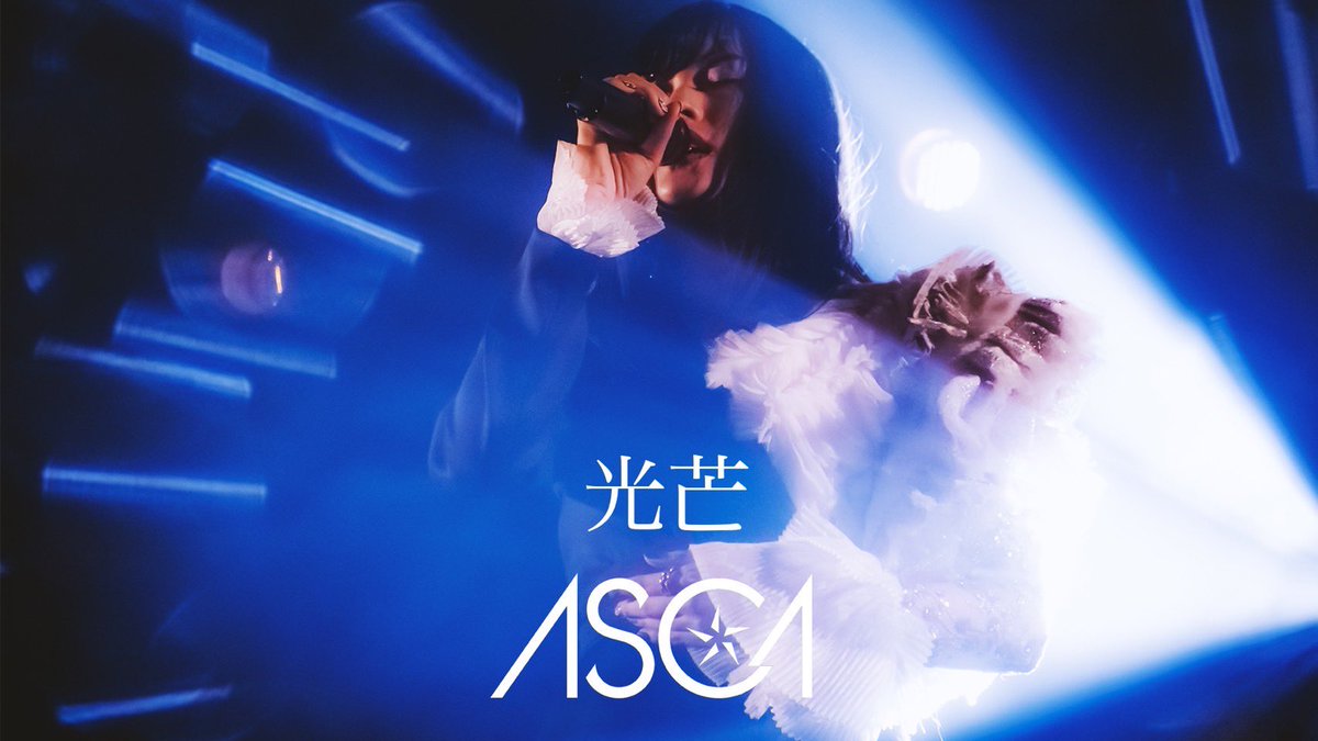 ASCA_and_staff's tweet photo. なんだかこの映像見てたらさ、頭らへんに血が巡ってきてポカポカあたたかくなってきたんだ。今夜集まれたことにありがとう。
また必ず生きて会おうね!

再来週の金曜日 #AFYP は
『光芒 acoustic version』LIVE映像公開です💫

https://t.co/UkujYbKFx6

#ASCA
#華鳥風月 https://t.co/NzBSzuxpdh