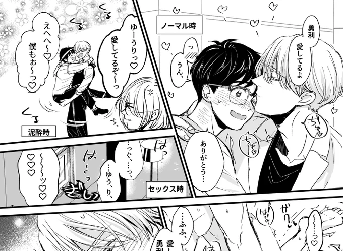 @bone1756 いがぐりさん、お誕生日おめでとう～!🎉💖💖
これからもいがぐりさんのヴィク勇が充実しますように💖
そしてプレゼント持ってきました。お手数ですがURLクリックしてください///
https://t.co/GkkqVxPJJp 