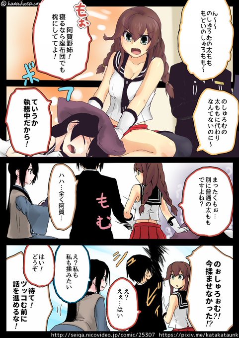 【なーちんな艦これん】
せっかく改二にしたし新たに描きたいものだな 