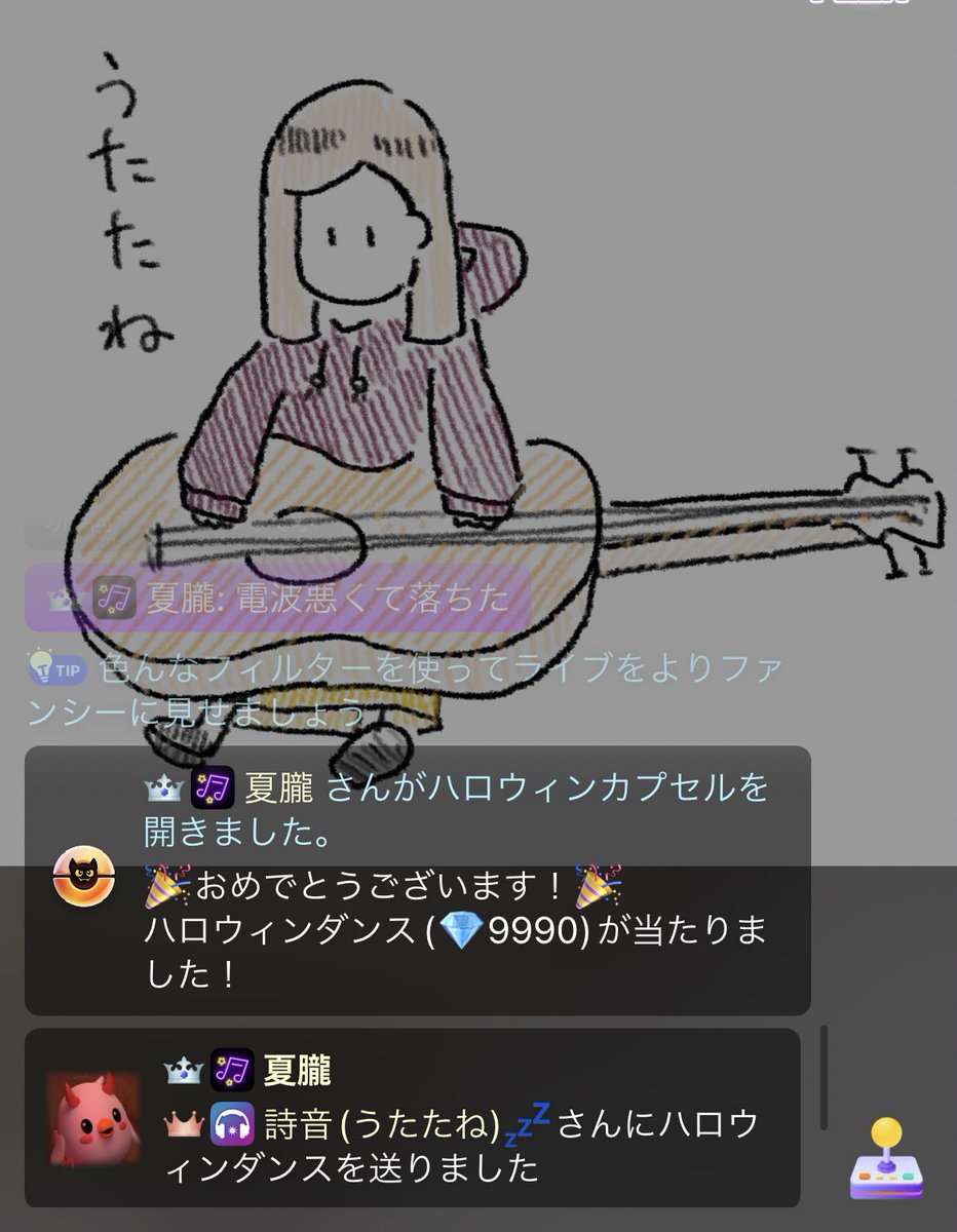 utatane153's tweet photo. 配信来てくれた方ありがとうございました☺️

1%のガチャを当てて、ファン1位になった瞬間がこちら🥳🥳
なっちゃんありがとう！
そしておめでとう🎊㊗ https://t.co/RGdEl1Jx3D