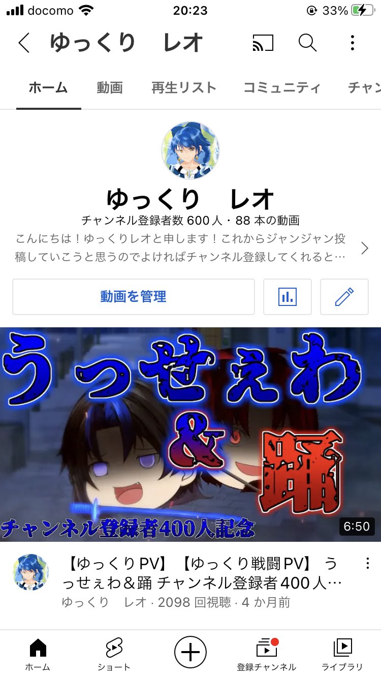 ゆっくりレオ Awtzk6lvkxms1vi Twitter