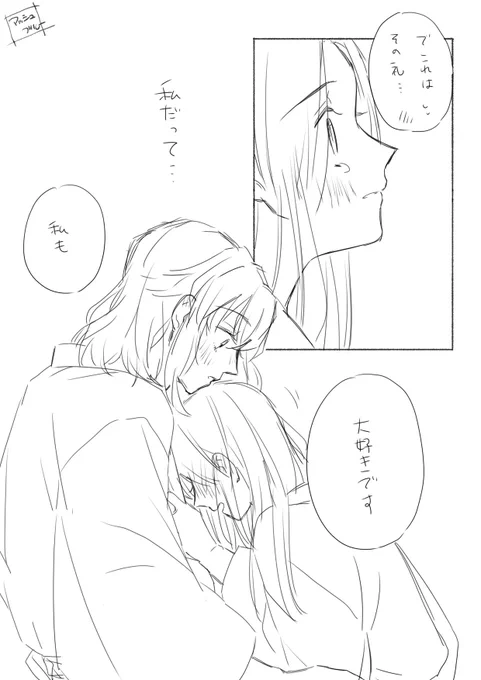 落書き伊アオ漫画

私も

次回に続く 