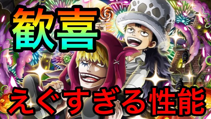 コラソン の評価や評判 感想など みんなの反応を1日ごとにまとめて紹介 ついラン