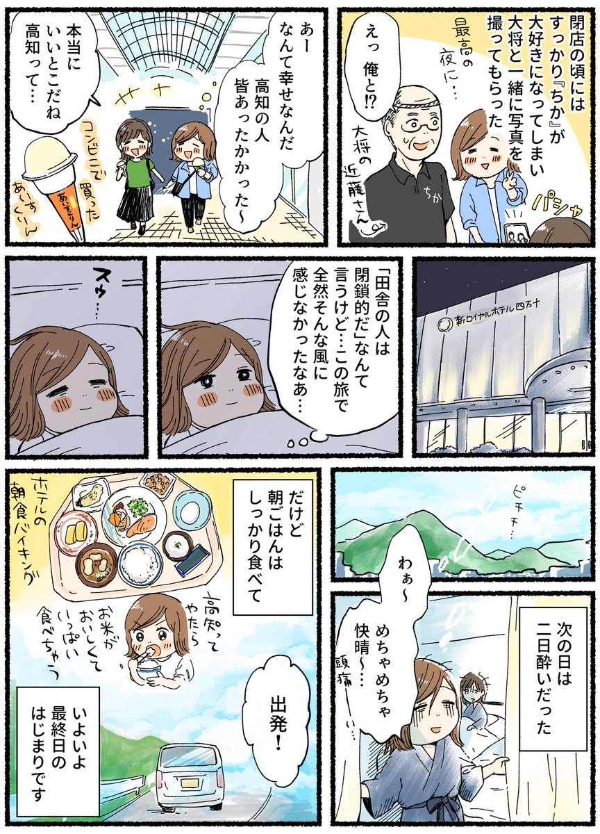 (4/4) 