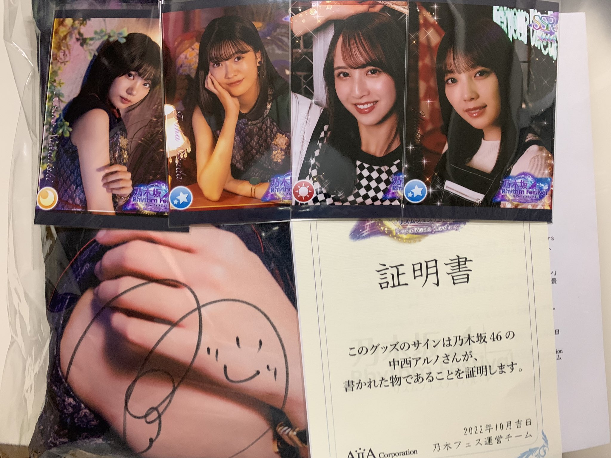 奥田いろは 直筆サイン入りチェキ タペストリー 乃木坂46 乃木