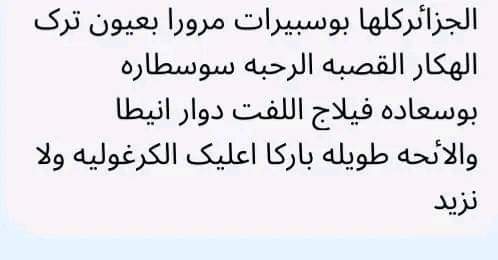 bailoulou2's tweet photo. @Zine1403 @Sarina76988063 https://t.co/ub6mDdZdxi