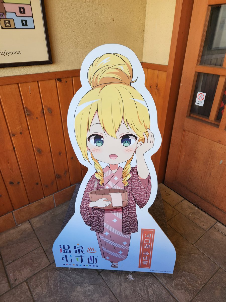 Destropher's tweet photo. TIL Takami Kawaguchiko is the mascot for the Mount Fuji area! These are some of her standees that I managed to find while touring the area. https://t.co/nTwb5dUD4a