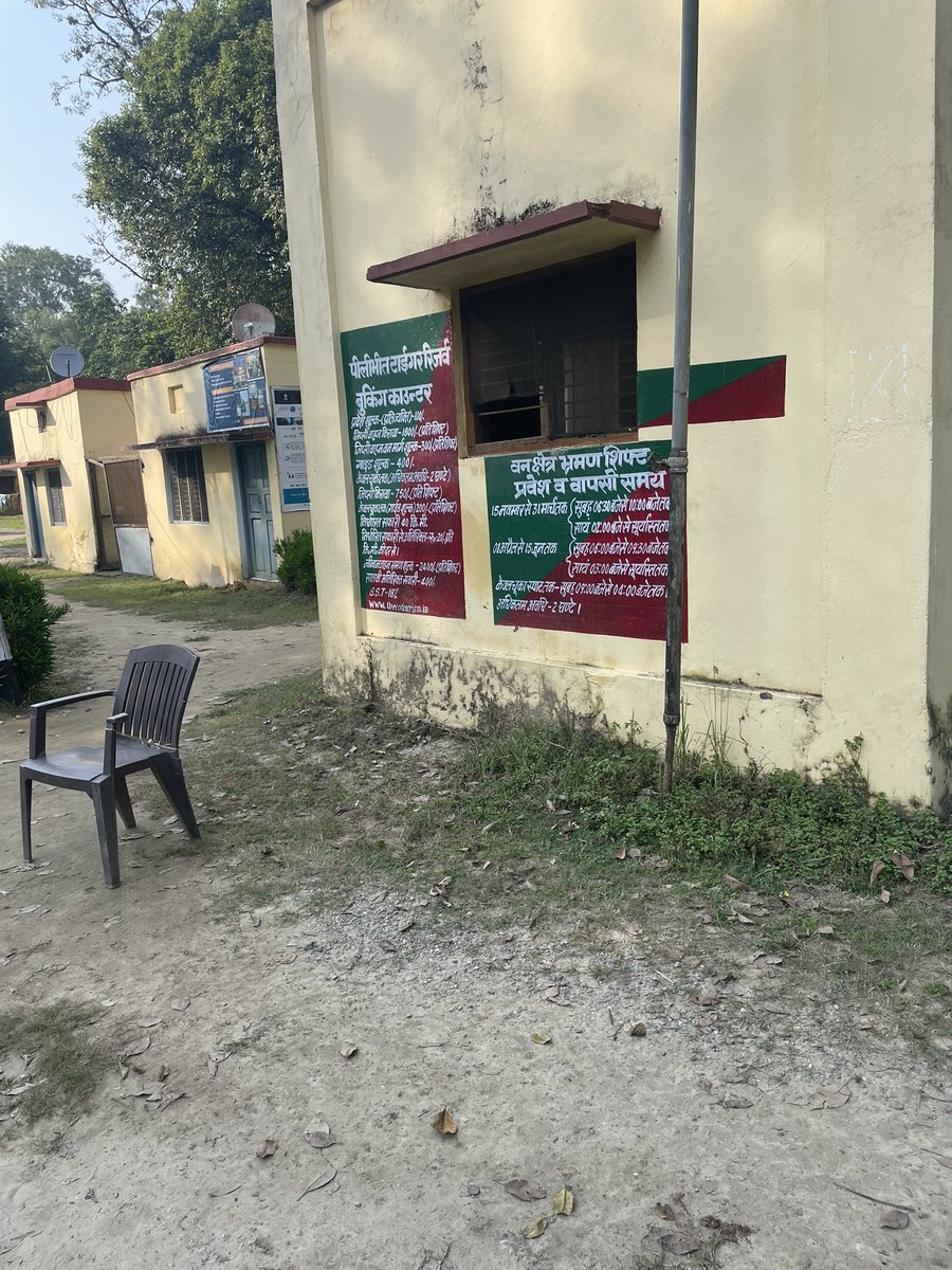 Ran1Kr's tweet photo. Public health and travel along with Work !! #EVM #Immunizeeverychild https://t.co/zjTxG3op1u