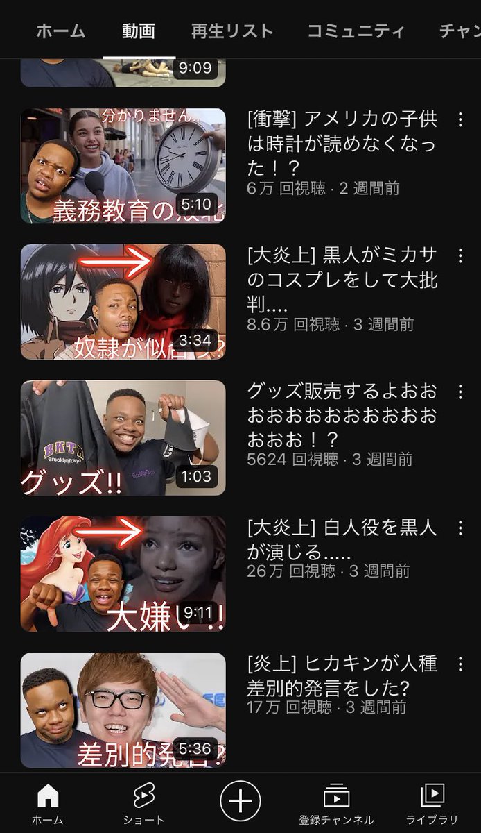cicada_sem's tweet photo. @uminn_RSMF @kividangojanai @rv5Xe5wiXfrQf6F 黒人がどうたらに関しては、なぜ過激派に対してこちらが配慮しなきゃいけないのかが意味不明。
ヴィーガン過激派がお前らも肉食うな！って言ってきたら肉食べないの？？って話で。

黒人が普通に黒人という言葉を使っている以上、別にまだ配慮する必要はないと思うわ↓ https://t.co/iRUreOJ5OH