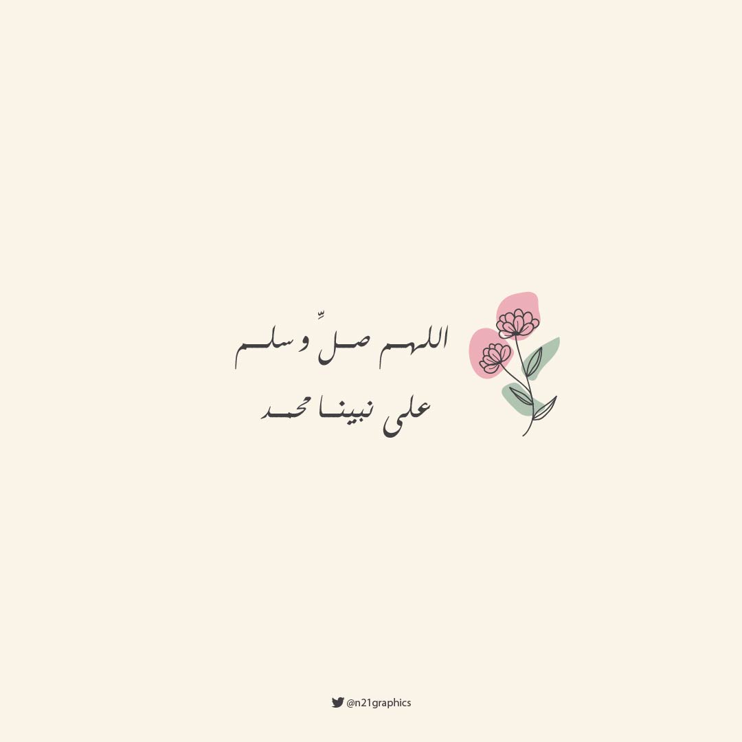 Nouf tweet media
