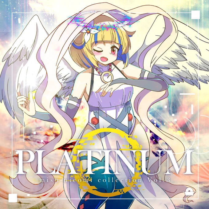 おしらせたのしいサンプリングミュージックサークル「miso-nicomi records」の新作「miso-nicomi collection Vol.3 Platinum」のジャケットを無想りんねが担当しました Vol.1、Vol.2とジャケットを担当してきましたが、ついに3作目です!ていうかメンツやば!よろしく!!! 
