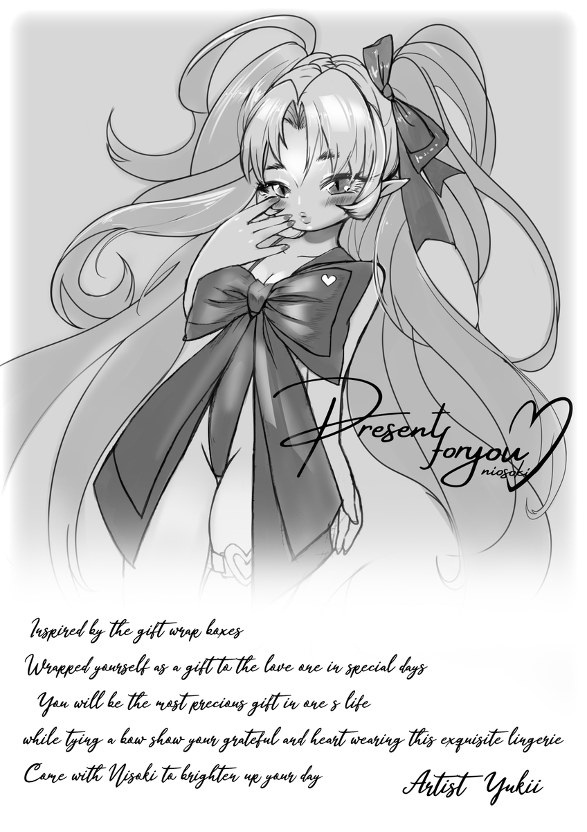 このプレゼントをもらいたいですか💗💗💗