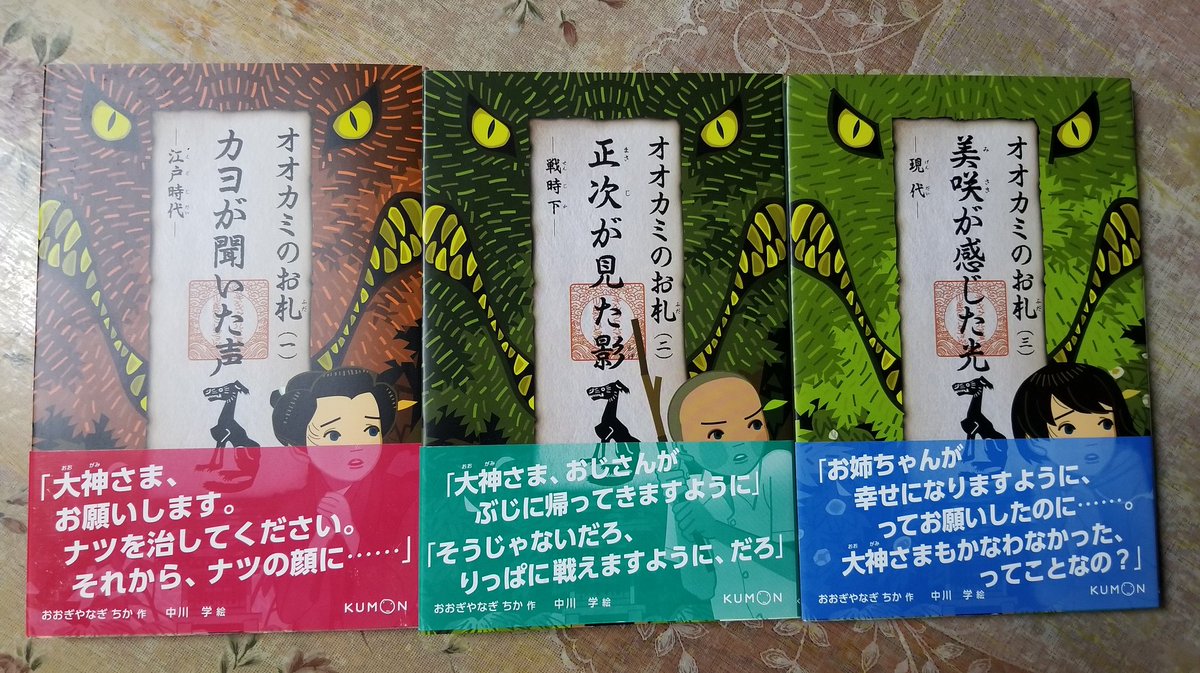 やなぎ様確認用