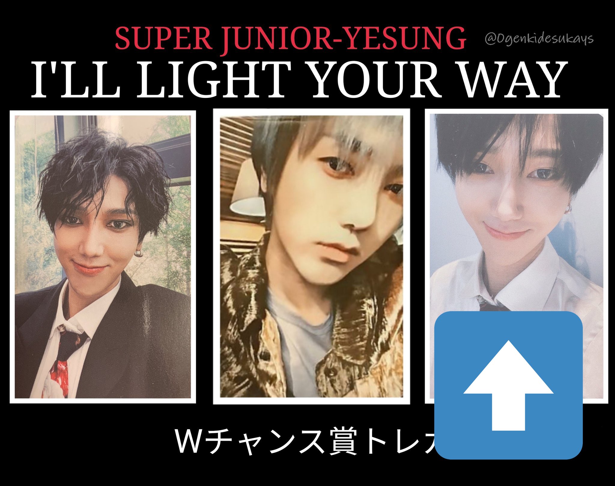 SUPERJUNIOR   イェソンWチャンス賞