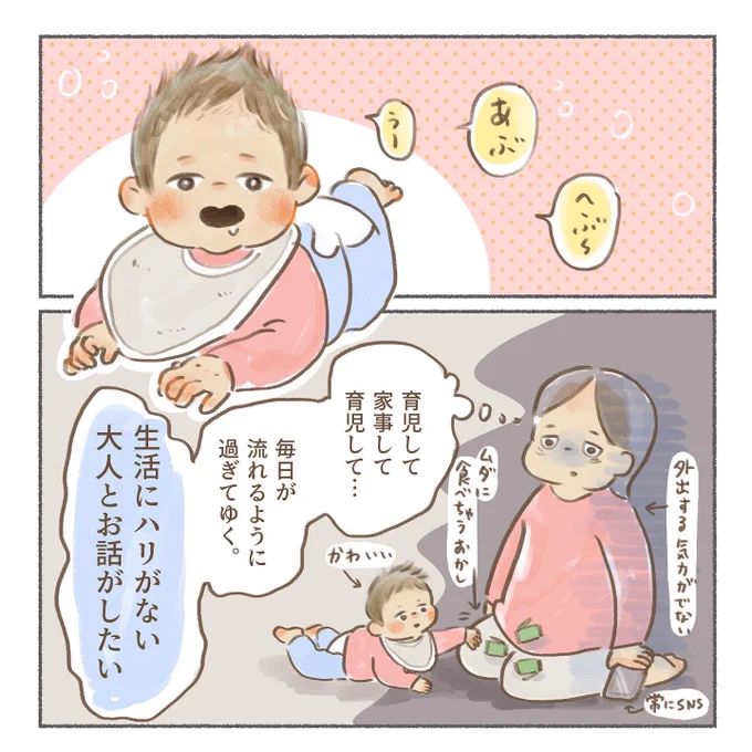 マドレボニータ( @madrebonita )
産後ケア教室を受講してきたレポです!🏃‍♀️💨

人間には有酸素運動と人との会話がいかに必要か感じさせられるケアでした😂
終わった後の気分がとても晴れやかで自分でもびっくり☀️ 