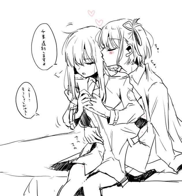 たきなちゃんはちゃんと切り替えができるタイプ 