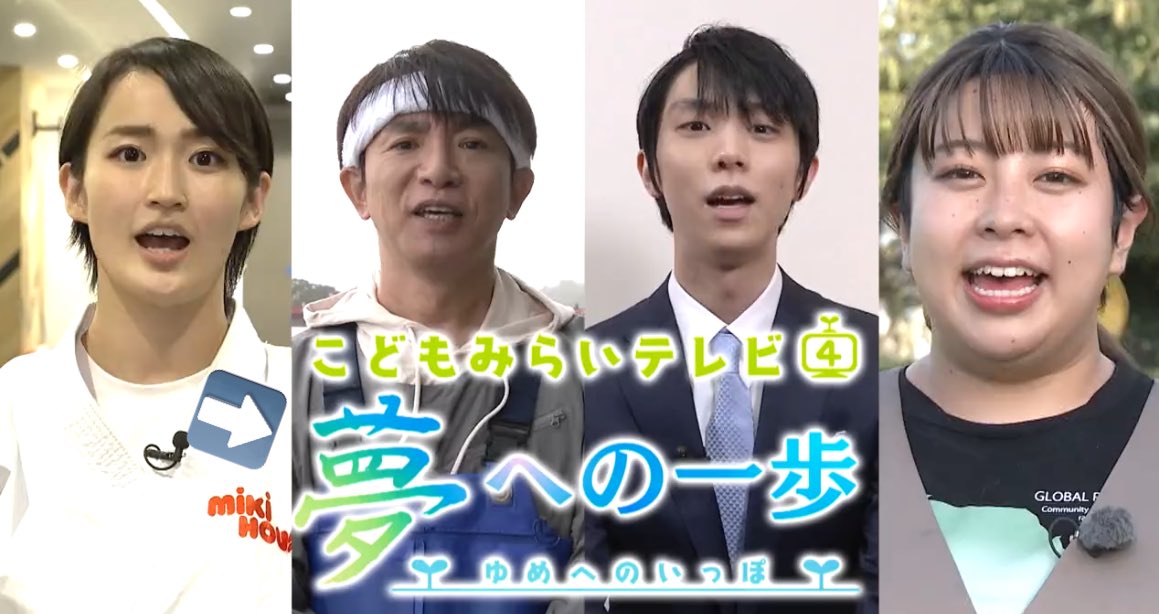 YuzuNews2022 da 21 a 25 Ottobre