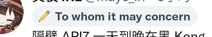 BeSpectator's tweet photo. @mayo_irl 话说这个是怎么弄出来的？ https://t.co/BcKUXgr9PO