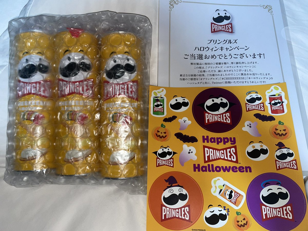 imorin0718's tweet photo. #プリングルズ
 #CHEEEEEESE
 #ハロウィンデコ 
ありがとうございます🙇‍♂️

1日で食べます😎

 #本日の共喰い https://t.co/mmoqIKzpD7
