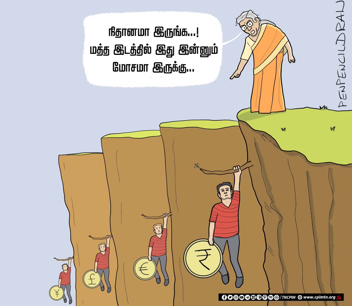 tncpim's tweet photo. நிதானமா இருங்க...! மத்த இடத்தில் இது இன்னும் மோசமா இருக்கு...#Indianeconomy #Economicfalldown #Economicinequality #ModiGovt #BJPFails #NirmalaSitharaman #ModidestroyingIndia https://t.co/2SYDc5ePX0