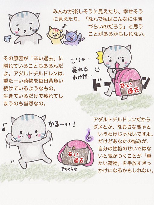 虚しくなるのtwitterイラスト検索結果 虚しくなるのtwitterイラスト検索結果