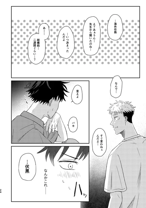 【6/7】 