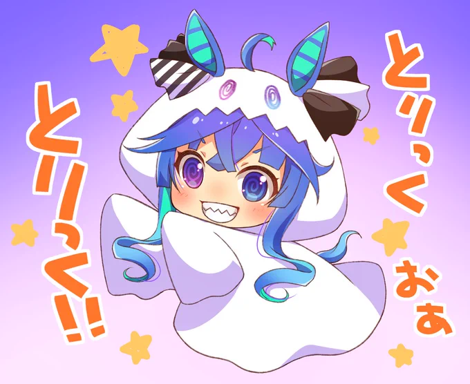 #歴代ハロウィン絵を上げよういちばん好きなモチーフなのに全然描いてないんだよなターボちゃんは安定の言い間違いそしてテイオーちゃん、ハロウィン用に描いた訳ではなく似合うから紛れ込ませてるだけです…(笑) 