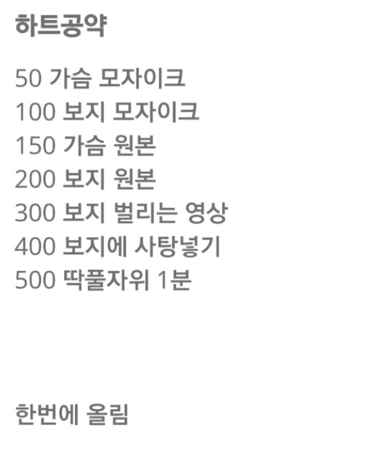 exor_apple's tweet photo. #섹트 #일탈 #맘눌뎀 #오프 https://t.co/9XLdyzhB4V
