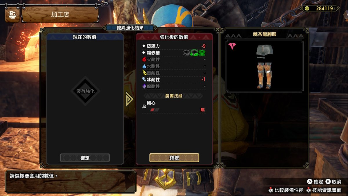 RogerSuen's tweet photo. #MHRise #MonsterHunter #NintendoSwitch https://t.co/9Vrm2IIfho