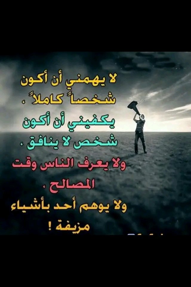 # احذرو_شركة_حسام_لتسويق_السوشيال _ميديا