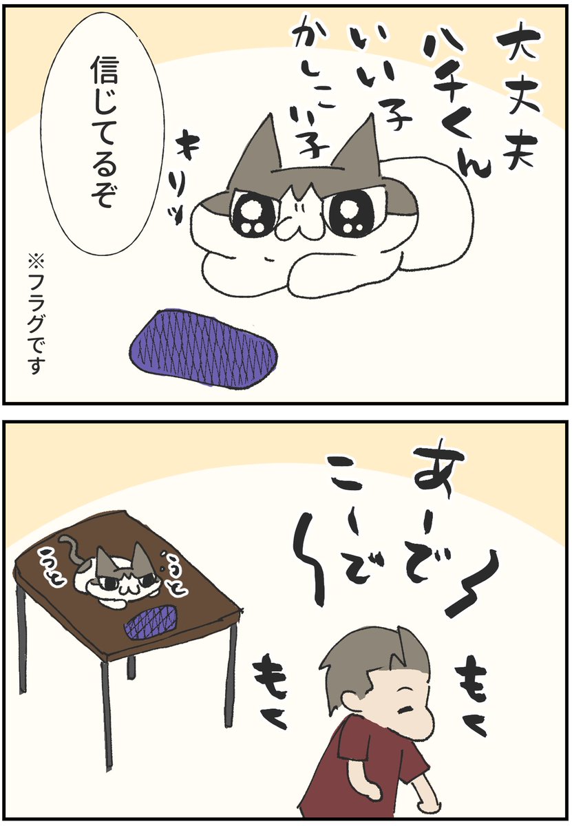 uchineko_phk's tweet photo. 繊細な機材とかレンズとか落とされる恐怖…！！

#猫がいる生活 
#漫画が読めるハッシュタグ
#保護猫と暮らす https://t.co/TEfzwdhGGM