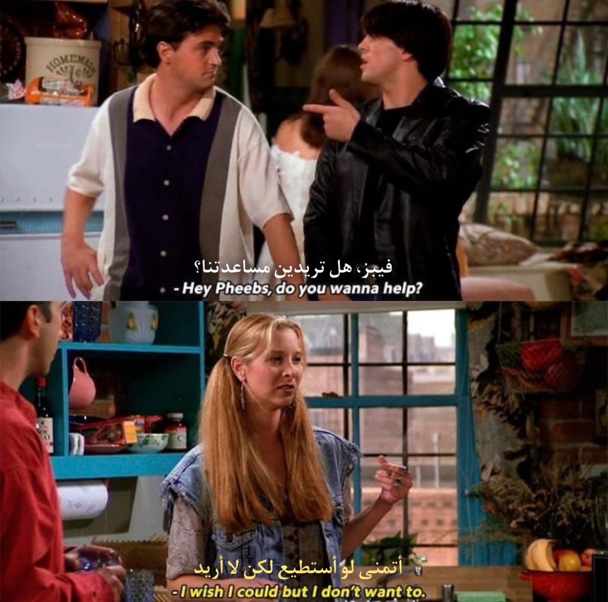 1WordEnough's tweet photo. فيبي بوفاي من مسلسل Friends كان لها طريقتها الخاصة في أنها تقول "لا" 😂
#كلمة_منك_تكفي https://t.co/heuwPjdKZ1