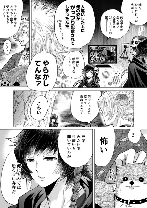 (2/2)
以上です 見て下さりありがとうございました🙇‍♀️ 