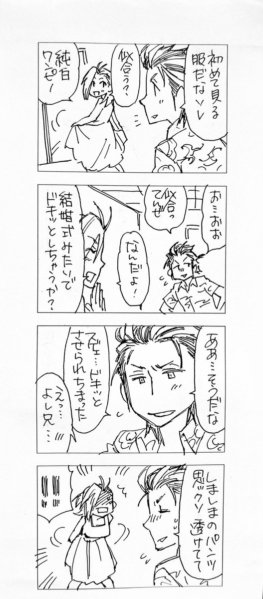 にょた🔥のよしまひ 