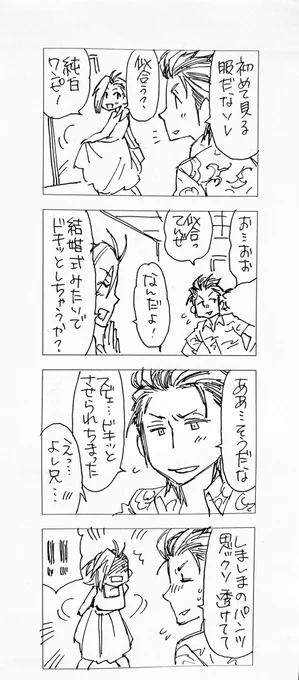 にょた🔥のよしまひ 