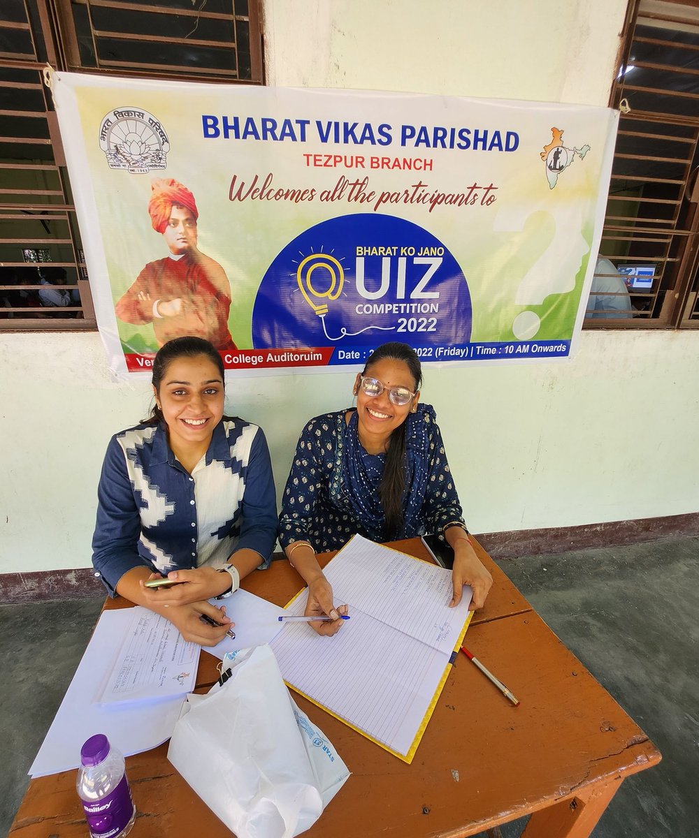 @BVPTezpur organised Bharat Ko Jano, a quiz competition at Darrang College auditorium where 102 teams (204 students) participated. KV 4 in Senior & Army Public School in Junior Category has been promoted to State level. Respected @palashms Sir graced the program as Quiz master.