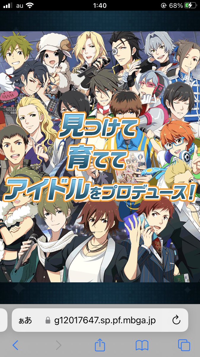 まてまてまてまて!!!!なんかいきなり怒涛の勢いで始まるな!!!!おいてかないで!!!!あと顔がいいなんでそしてなんでこんな漫画あるのどうなってるの!?私が言いたいところそこだよなんだよ漫画って!!!!すごいね!!!! 