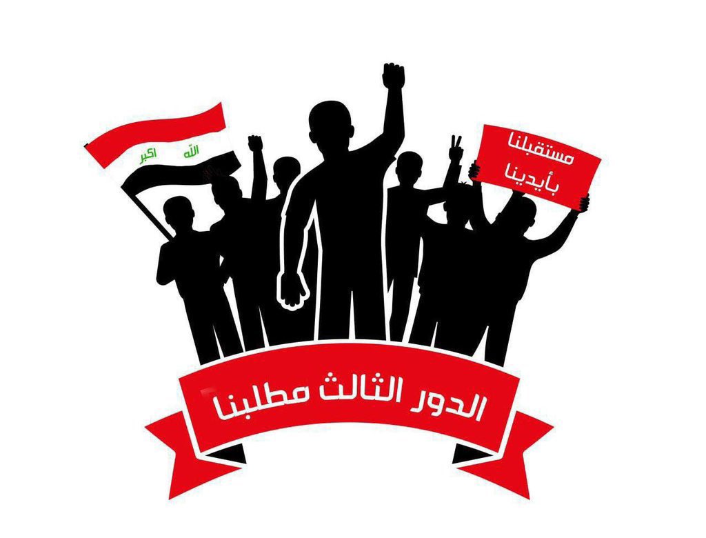 Smv44's tweet photo. #نناشد_وزير_التربيه بالدور الثالث او نظام التحميل لصف السادس الاعدادي والثالث متوسط
@AliHamidDulaimi https://t.co/zz6l5Z66pe
