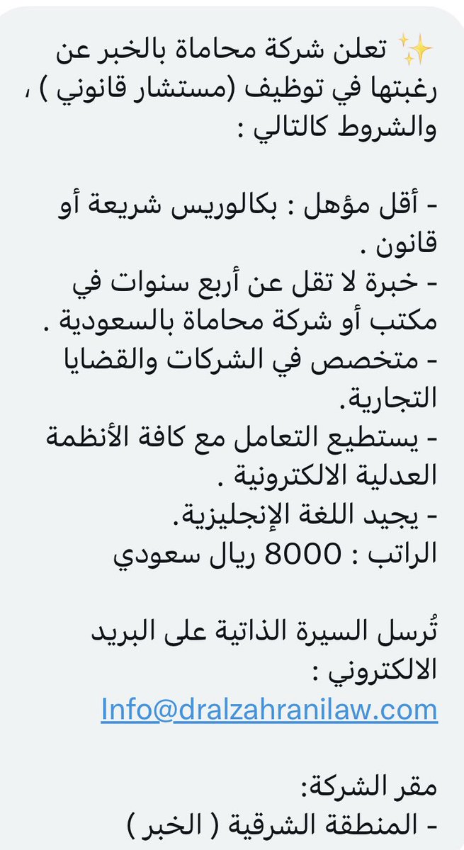 lawmajed11's tweet photo. Info@dralzahranilaw.com https://t.co/T6jVUHpGwM
