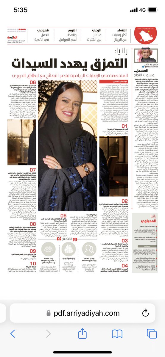raniaalmeheyawi's tweet photo. https://t.co/x7a6kS2AhA https://t.co/4BTgS5zIST