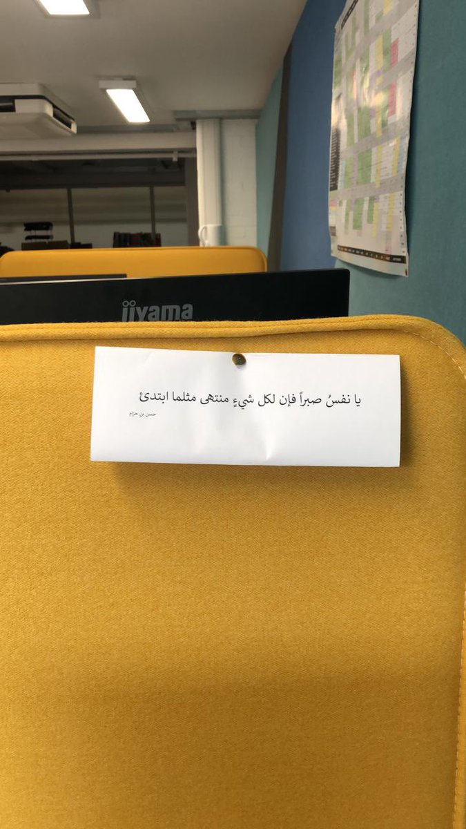 رحلة الدراسات العليا رحلة طويلة و مليئة بالتحديات و المصاعب ؛ و يمر على الانسان أيام لا يكون بأحسن حالاته و زيادة عليها الضغط الدراسي و الاجتماعي و الغربة ؛ ضع في بالك :

( أن التعب من المنسيات )

و صبّر نفسك :

( يا نفسُ صبراً فإن لكل شيءٍ منتهى مثلما ابتدىء ! )