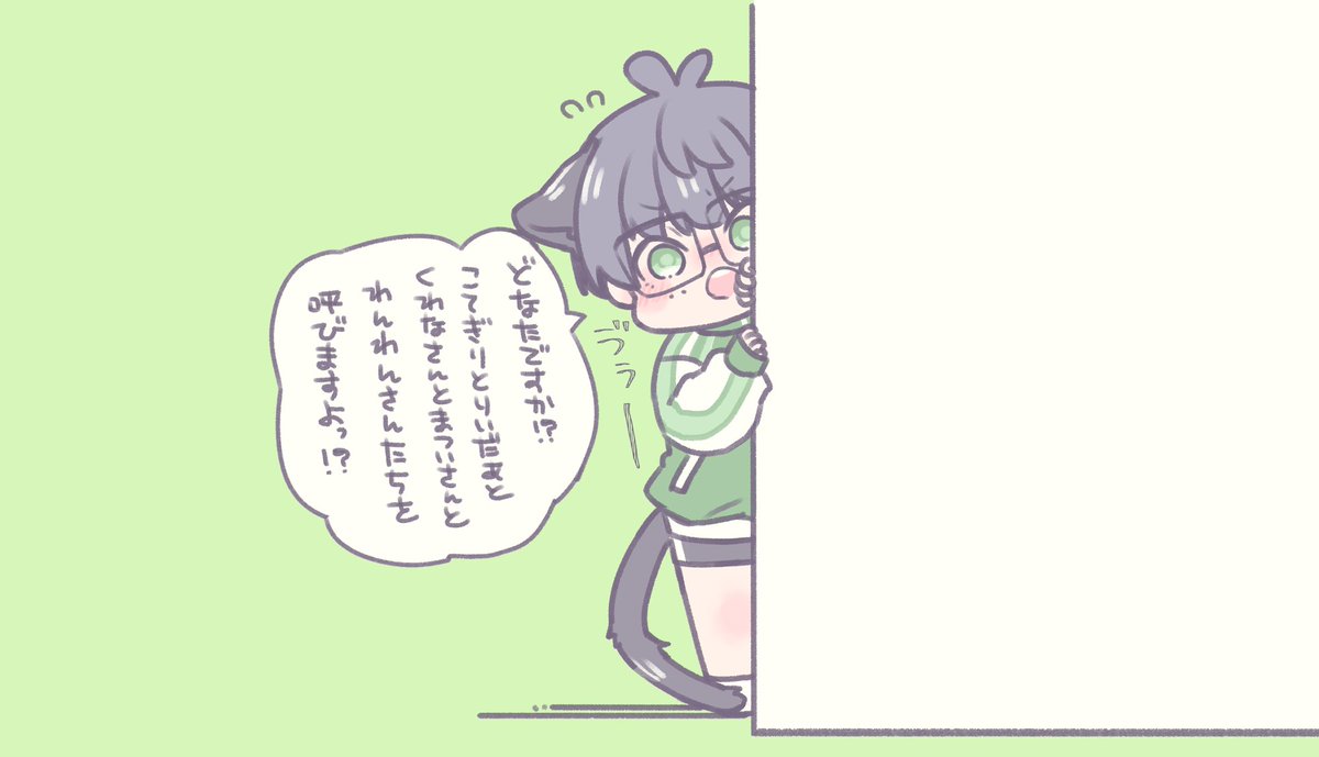 今はこんぷらが厳しいねこて 