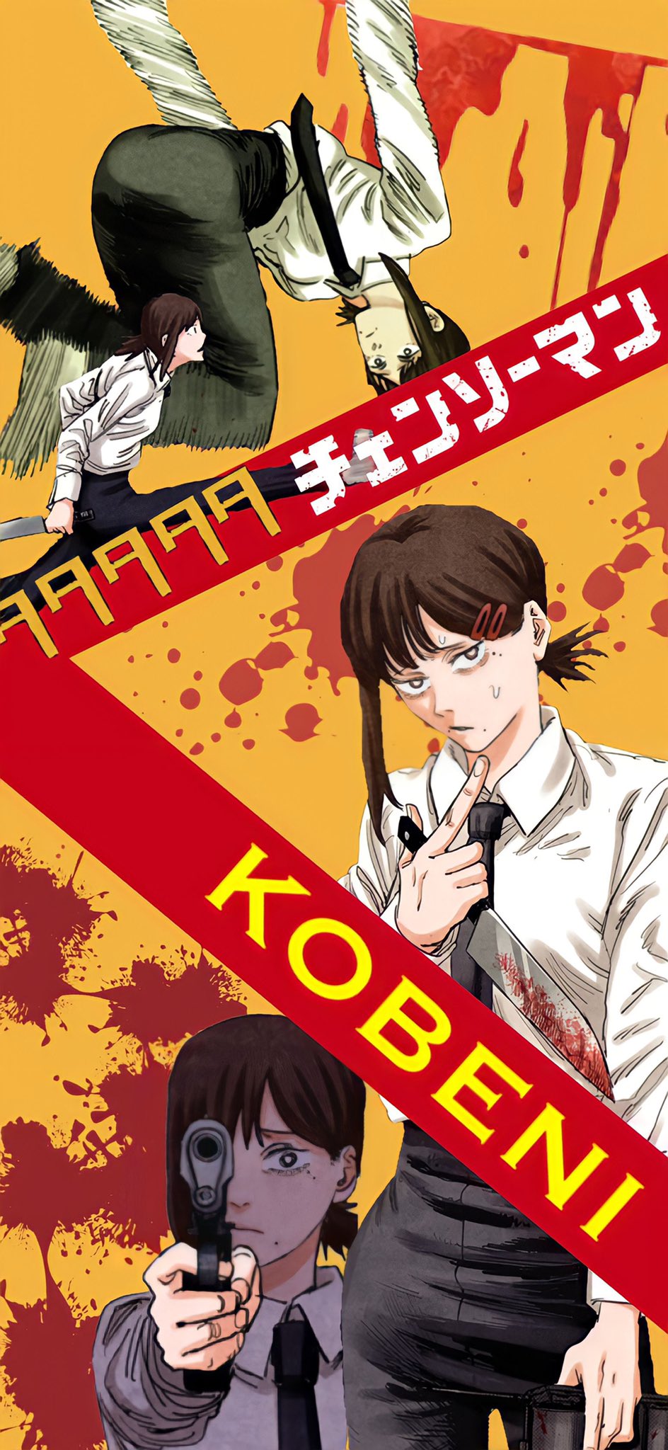 コベニ🔪＠情報まとめ・botあり on X: 